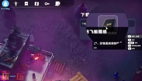 逃离鸭科夫结局有几个 结局0和结局1达成条件一览