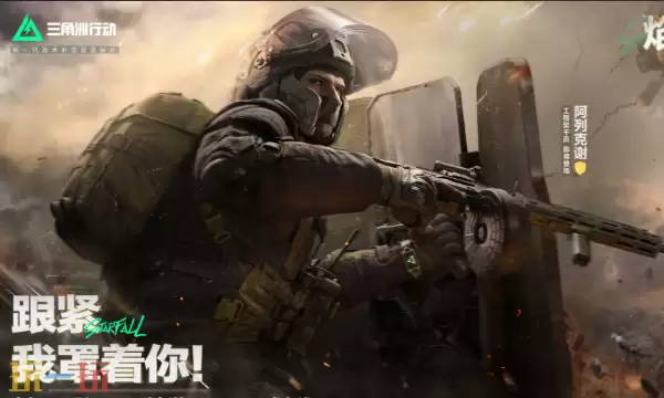 三角州行动12.9巴克斯怎么卡战备 绝密地图枪械优先战备方案