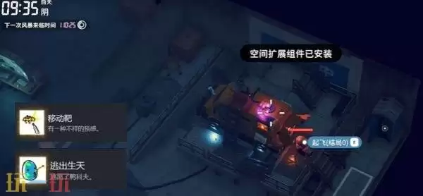 逃离鸭科夫结局有几个 结局0和结局1达成条件一览