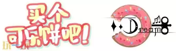 【游·见】专访梦结界工作室：当买可乐饼的日常变成一场悬疑冒险