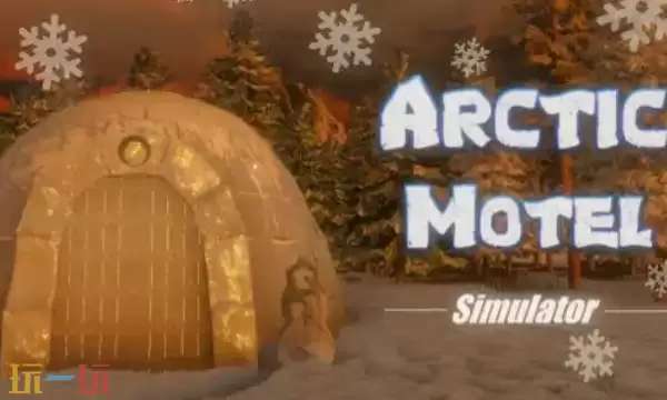 北极汽车旅店模拟器修改器最新版下载 北极汽车旅店模拟器风灵月影修改器