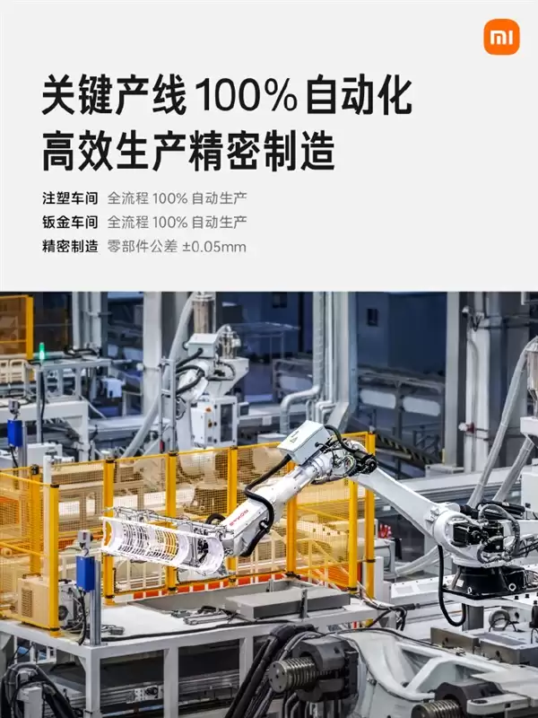 小米武汉工厂发力！从最难的中央空调开始自产