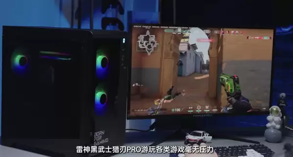 雷神发布首款国产芯电竞主机黑武士猎刃Pro
