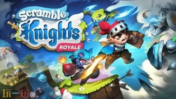 32人同屏冒险大逃杀《乱斗骑士大逃杀》将于2026年推出