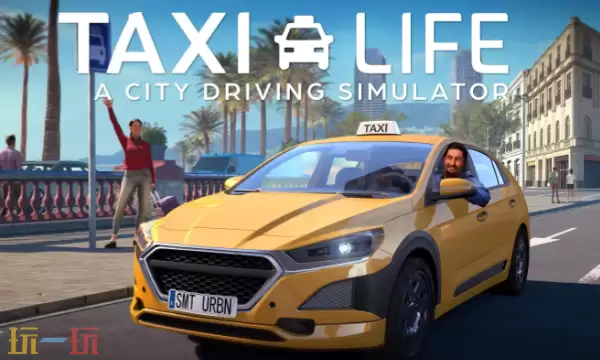 出租生涯修改器最新版下载 出租生涯风灵月影修改器