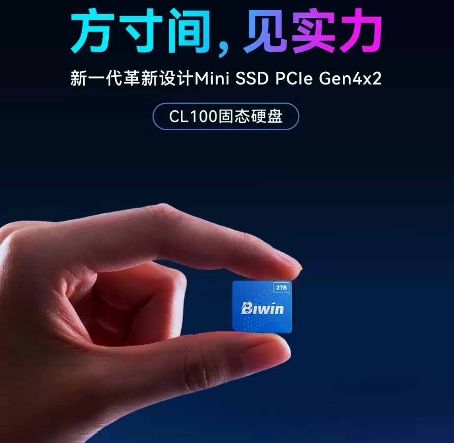 佰维发布全球最小Mini SSD CL100及高速读卡器RD510