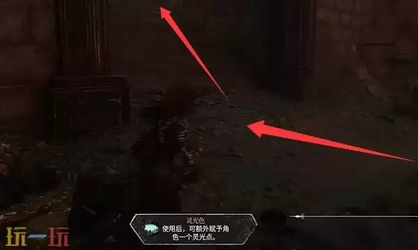 光与影33号远征队血腥飨宴符文：如何获得血腥飨宴符文步骤详解