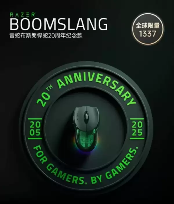 你为信仰买单吗！雷蛇发布旗舰鼠标：9999元、全球限量1337个