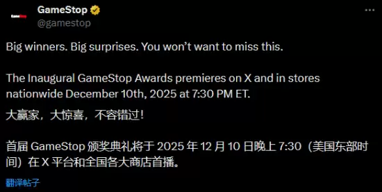GameStop首届大奖揭晓：光环3获评年度最佳引争议
