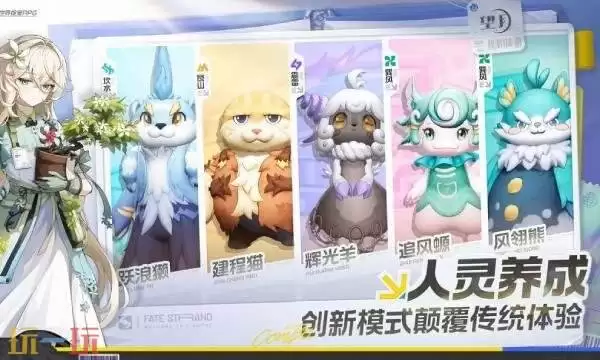 望月手游预约入口在哪 望月手游官网预约入口