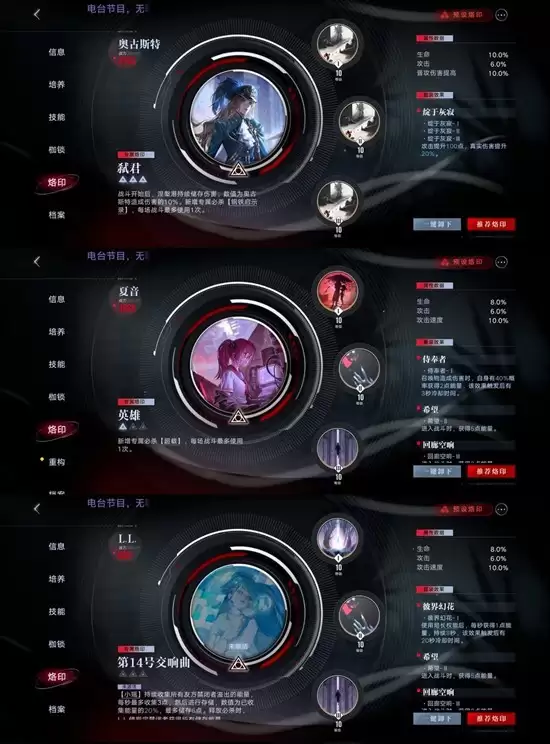 《无期迷途》行于枯原极限挑战通关攻略