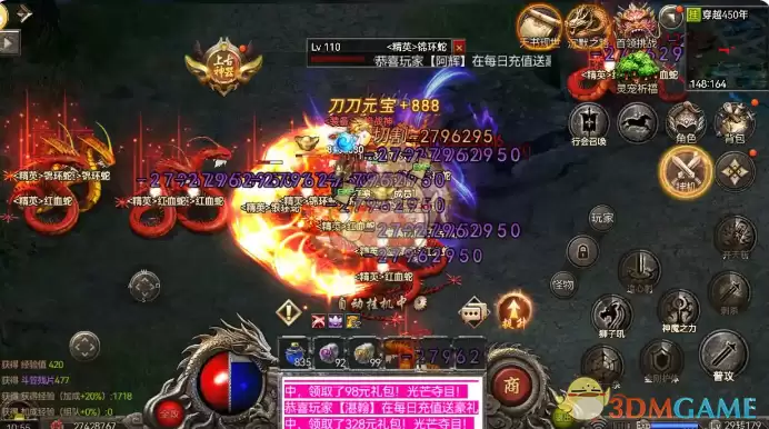 《我本沉默单职业传奇》新手起步玩法攻略