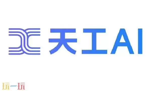 天工ai网页版入口 天工ai官网网页版