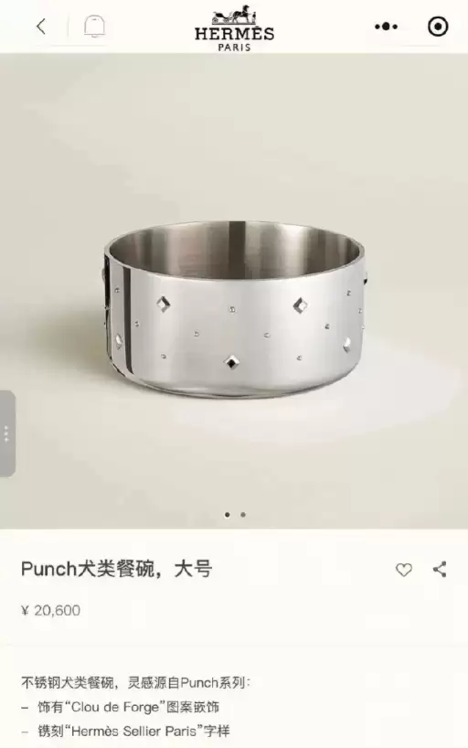 LV、爱马仕布局宠物用品赛道:狗窝售价约50万元