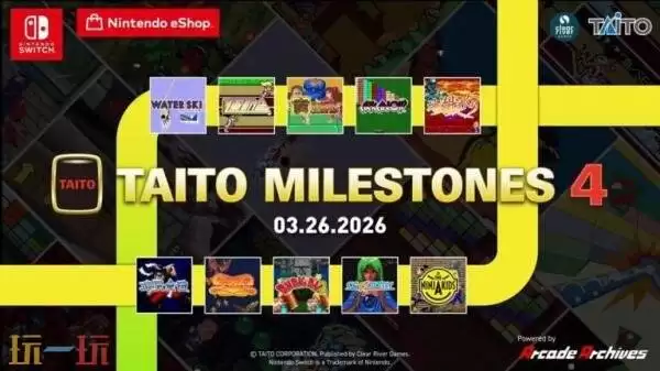 《TAITO Milestones 4》将于2026年3月26日登陆Switch平台