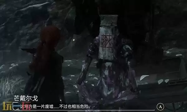 光与影33号远征队持久强力符文：符文持久强力的作用及获取方式详解