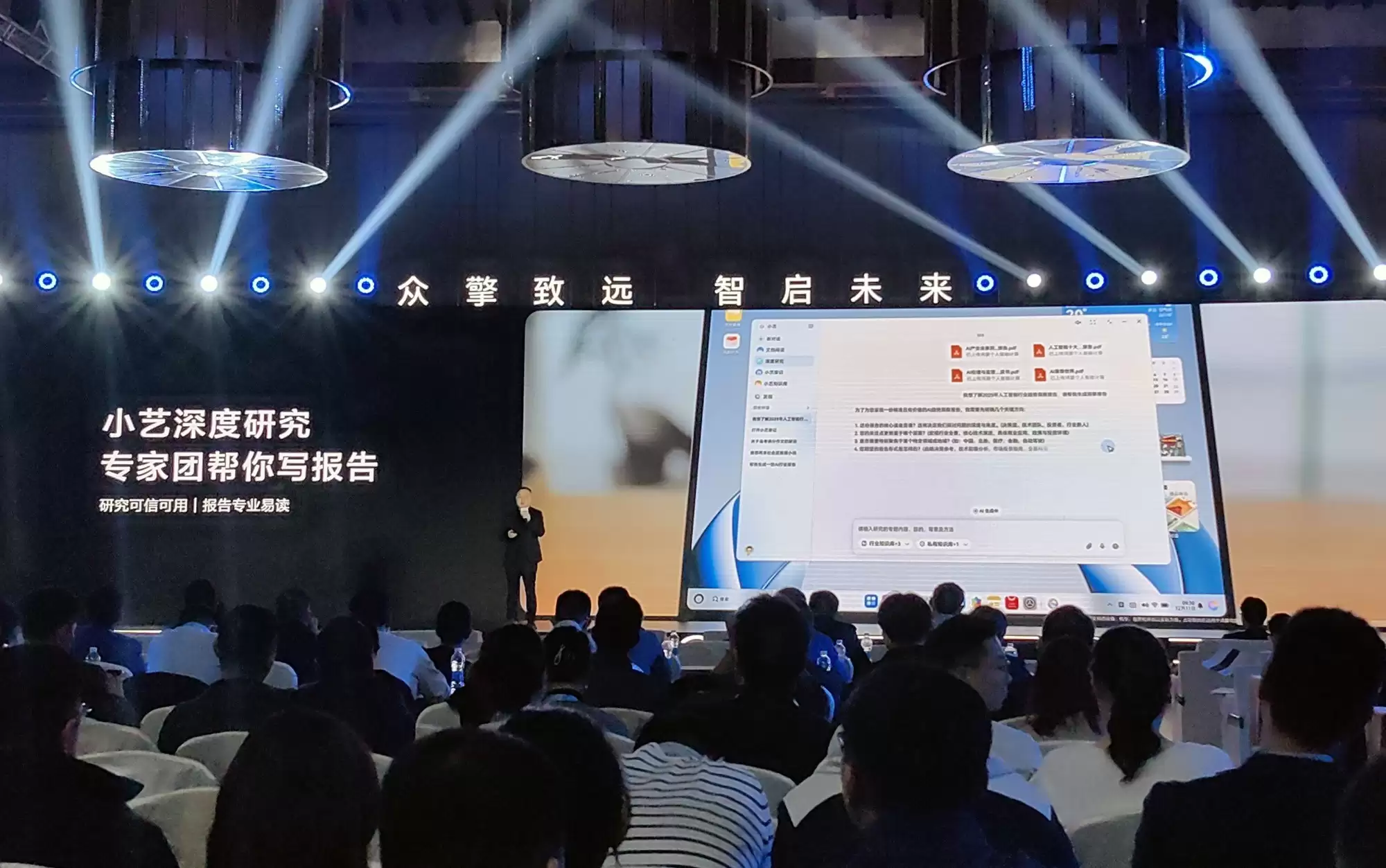 华为擎云 HM740正式发布：续航破纪录！