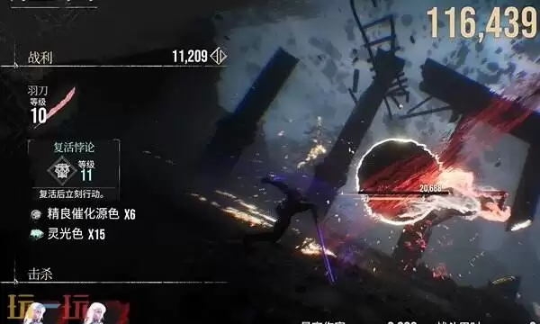 光与影33号远征队复活悖论:复活悖论文符效果与获取方式详解