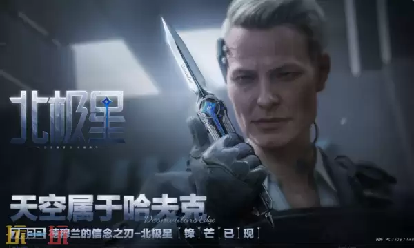 三角洲行动12.11航天基地怎么卡战备 绝密地图胸挂优先战备方案