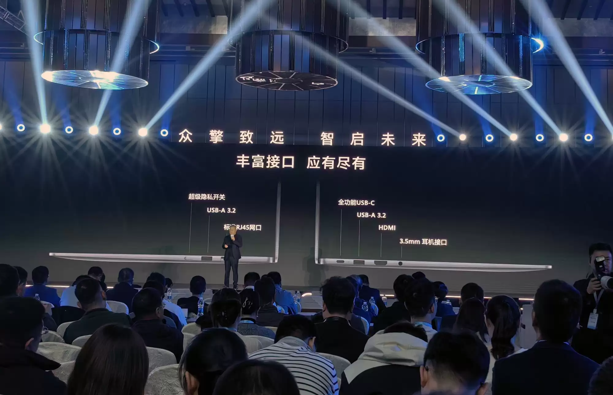 华为擎云 HM740正式发布：续航破纪录！