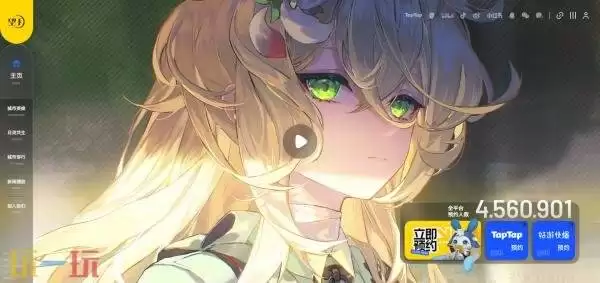 望月手游预约入口在哪 望月手游官网预约入口