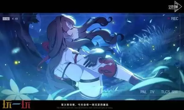 空灵诗篇在哪预约 空灵诗篇官网预约入口