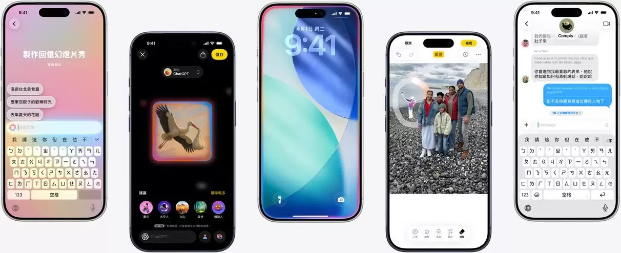 苹果谨慎布局AI逆袭,市值重登4.1万亿美元