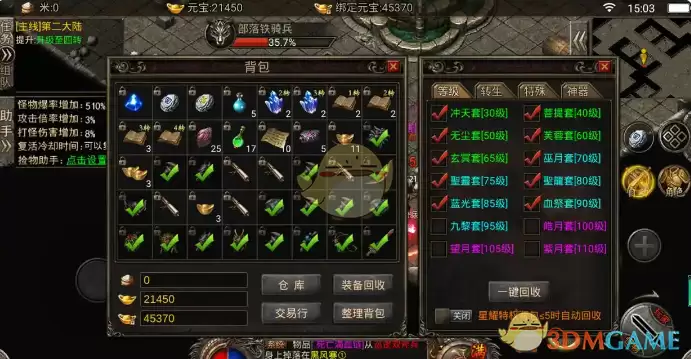 《我本沉默单职业传奇》主线任务攻略