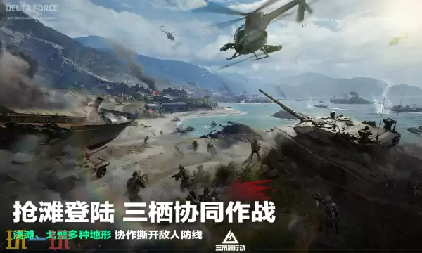 三角洲行动12.11航天基地怎么卡战备 绝密地图胸挂优先战备方案