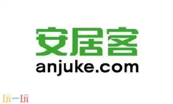 安居客官网入口 安居客官方网站网页版