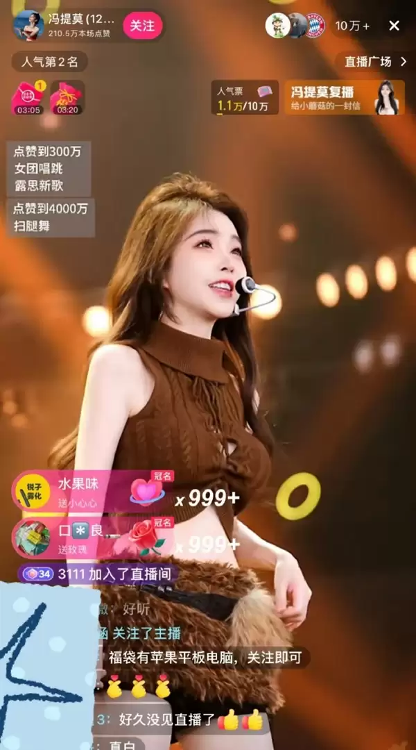 “冯提莫癌症复发”热搜第一 医生提示：生闷气的人机率更大