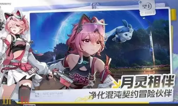 望月什么时候上线手游 望月手游上线时间介绍