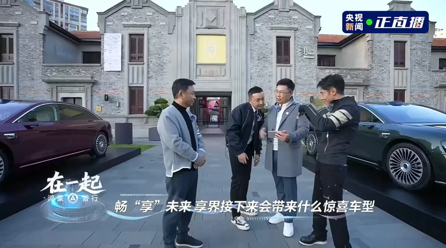 享界将推硬派方盒子新车型，余承东透露明年多款原创新品亮相