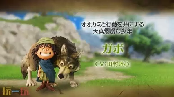 《勇者斗恶龙 VII 重铸》第四个角色加波预告片发布