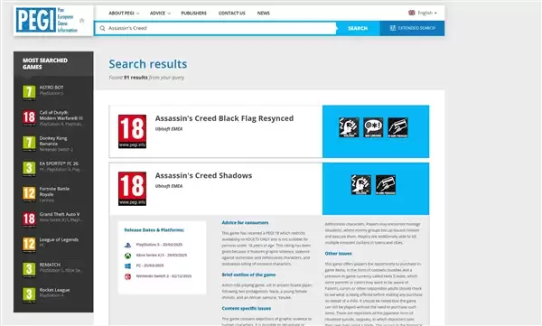 传《刺客信条:黑旗》重制版终于确认!分级网站结果公布