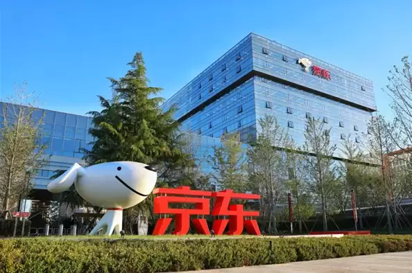 刘强东斥35亿港元在香港买楼 此次收购目的为自用