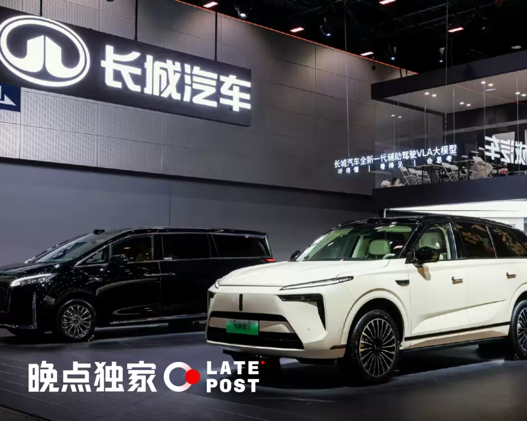 魏牌CEO冯复之“休假”