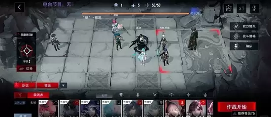 《无期迷途》行于枯原极限挑战通关攻略