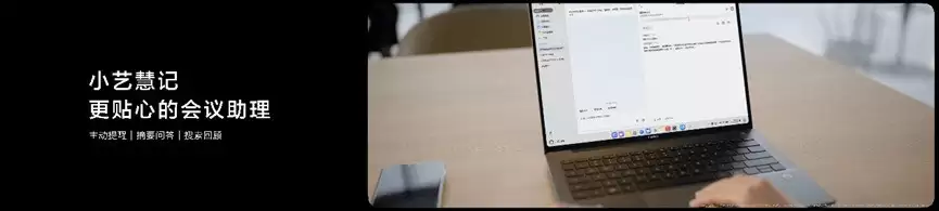 鸿蒙电脑企业版Beta发布 多项创新功能重塑办公体验