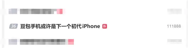 网友称豆包手机简直就是下一个初代iPhone:一句话点好外卖