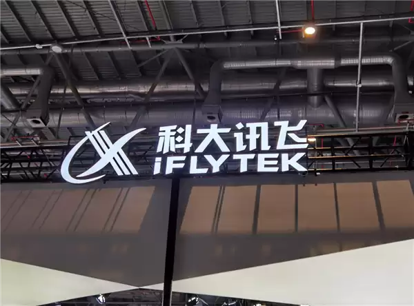 讯飞医疗捐赠外骨骼机器人 支援香港大埔灾后工作