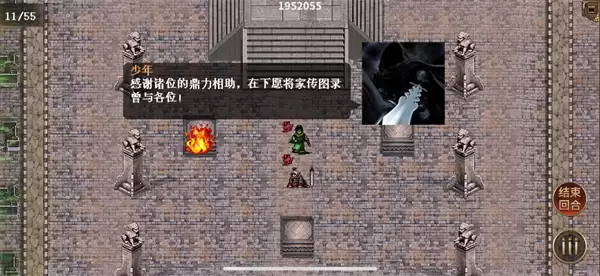 同人圣三国蜀汉传迷失之城偷懒打法