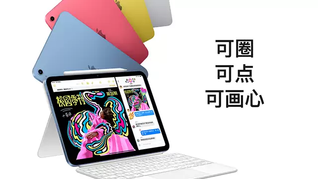 iPad 12将搭载A19芯片并支持Apple Intelligence