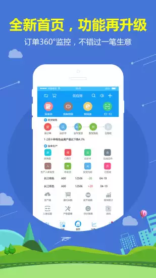有色宝app长江铝价查看位置