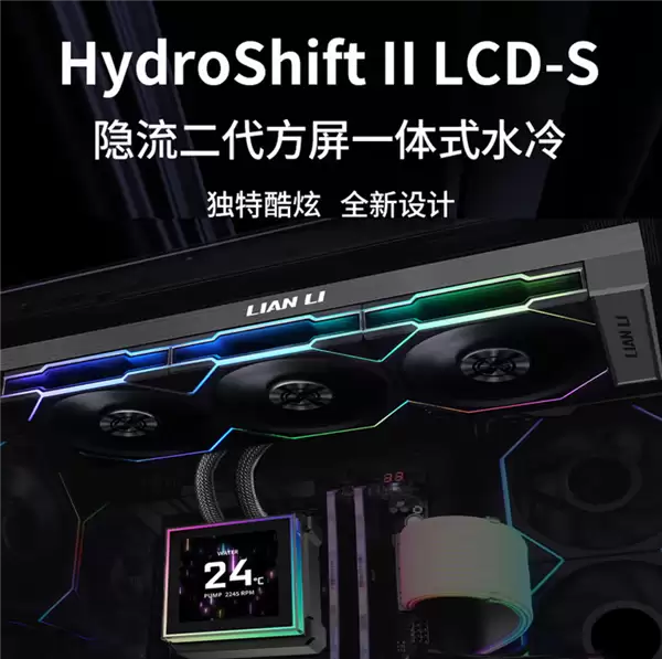 用户注意了：联力确认部分隐流二代水冷存在问题！将免费换货