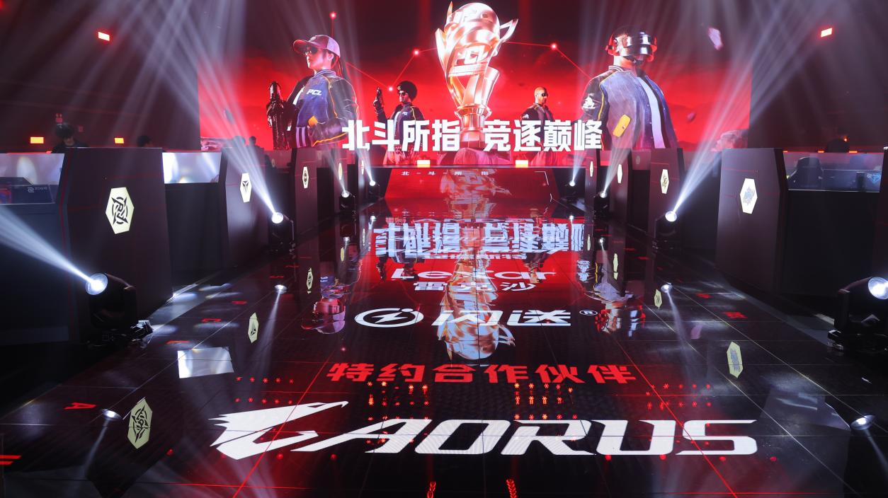 技嘉AORUS助力2025 PCL秋季赛:专业电竞装备护航顶级赛事