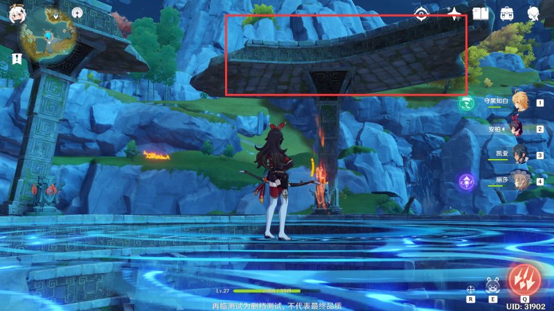 原神华清归藏密室怎么开启