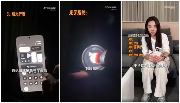 REDMI产品经理分享4个养生玩机技巧:熬夜党必看