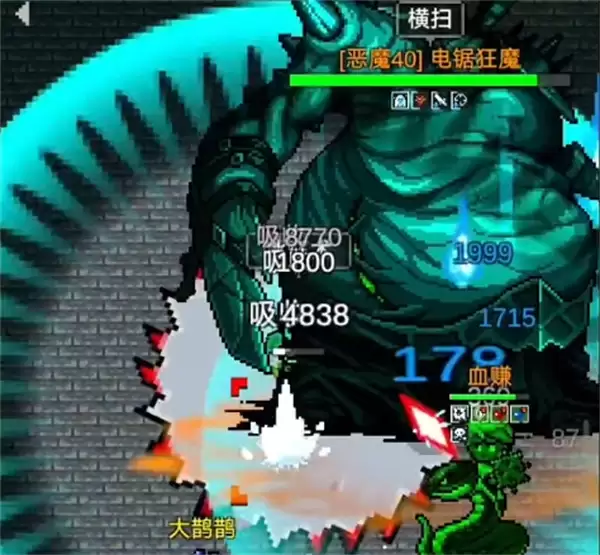 光之守护者地下裂隙法师通关攻略