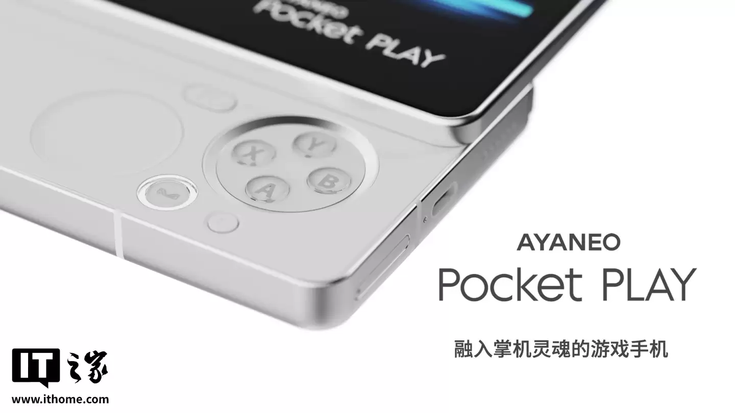 AYANEO Pocket PLAY 游戏手机亮相：经典侧滑结构设计、内藏全功能手柄，号称融入掌机灵魂